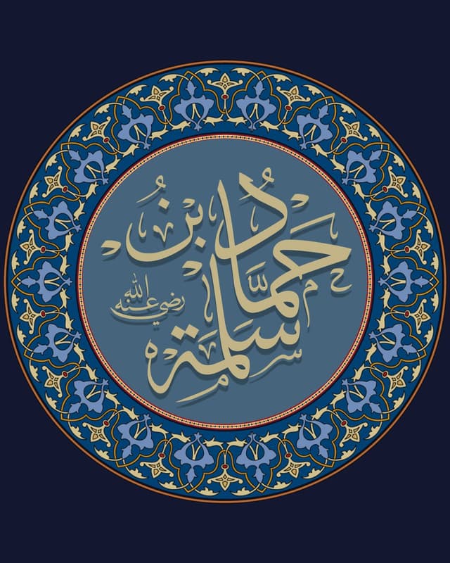 Hammod ibn Salama