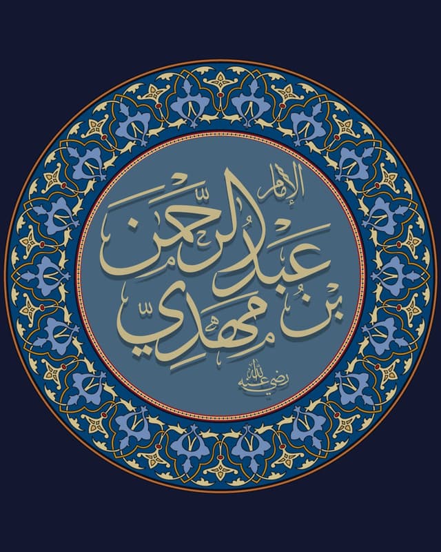 Abdurrahmon ibn Mahdiy
