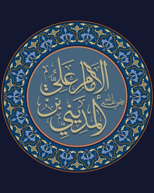 Ali ibn al-Madiniy
