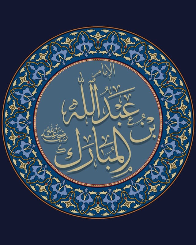 Abdulloh ibn al-Muborak al-Marvaziy